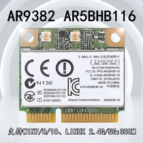 Original AR9382 AR5BHB116 ROS soft routing wireless network card dual band 5G 300M ultra AR9280