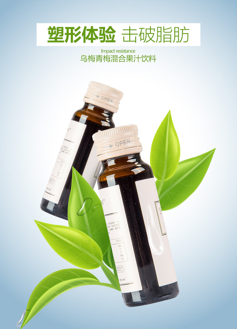 正品shoyo轻氧酵素原液天然果蔬混合饮料左岸潇推荐官方授权包邮