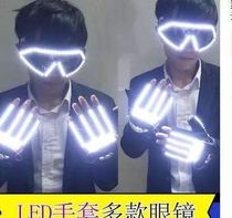 LED remote control flash LED glasses luminous glasses LED laser gloves stage props luminous gloves