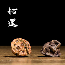 Tea pet ornaments boutique purple sand handmade Dry Lotus mini small lotus seed sculpture tea play tea tray decoration gift