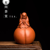 Tea pet ornaments boutique purple sand birthday Star sculpture peach birthday star put a tea play tea tray home sample cabinet decoration