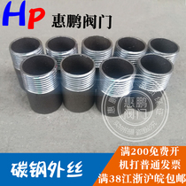Q235 carbon steel round pipe welding outer wire direct welding single head wire welding single outer wire 50 long 100 long