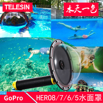 Spherical cover GoPro HERO 9 8 BLACK Camera Diving accessories Water cover lens DJI DJaction