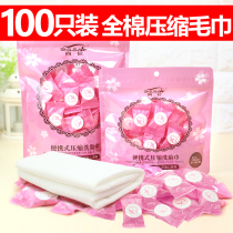 100 only Disposable Compression Towel Full Cotton Travel Travel Portable Wash Face Towel Beauty Cleaning Face Towels Small
