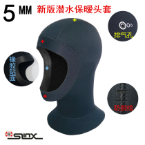 Syrex SLINX diving cap snorkeling hat warm anti-scratching waterproof headgear 5mm neoprene
