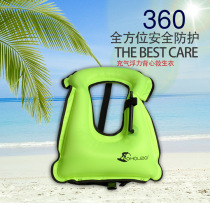 Adult portable inflatable buoyancy child survival vest snorkeling lifejacket diving surf Sea island outfit