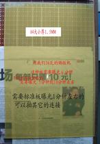 Processing board Hard bottom base resin plate thickened 2MM inventory board Suitable for engraving seals with laser machine Suitable