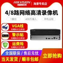 Hikvision DS-7804N-F1 (B) 4-channel network DVR HD network digital monitoring