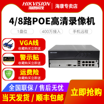 Hikvision DS-7804N-F1 4P (B)with POE power supply 4-channel H 265 network hard disk video recorder