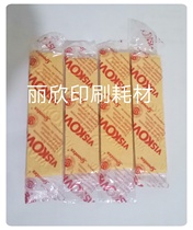 Germany imported compressed sponge printing blister wipe PS version sponge Compressed sponge Imported printing supplies