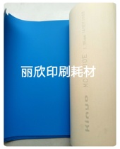 Printed blanket Imported Jinyang blanket 1 95 thick 470*420 755*680 680*720