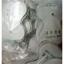 Electrode patch low frequency intermediate frequency physiotherapy instrument patch digital meridian massage instrument electrotherapy instrument electrode sheet