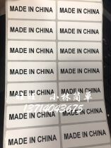 50*20MM MADE IN CHINA Label Sticker MADE IN CHINA Self-adhesive Label Sticker Spot can be customized