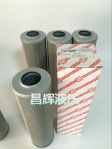 Dawn hydraulic oil filter filter Oil filter HX-250X10 HX-250X20