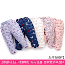 Pomb Bear 2020 autumn and winter clothes baby girl down pants outside wear girl baby boy boy light and thin warm