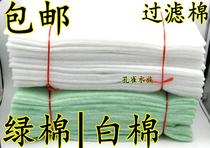 Filter cotton High density fish tank filter cotton aquarium purification aquarium filter material White