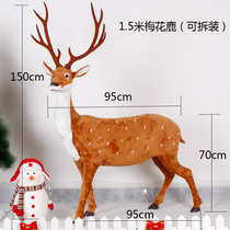 1 5 m sika deer simulation Station Deer hotel window Hall ornaments Christmas decorations large Auspicious Deer Elk