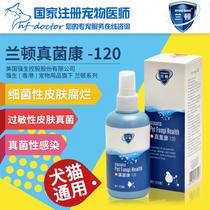 (NO 85) Johnson Langton Fungi Kang spray 120ml pet cat dog skin fungus catlet Moss mite