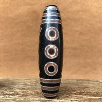 Tibetan Tianzhu Tibetan five-eyed Tianzhu genuine to pure agate chalcedony package pulp oil run weathering clear