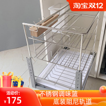 Cabinet seasoning pull basket seasoning kitchen knife holder seasoning holder 304 stainless steel drawer type damping vertical pull Blue built-in