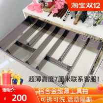 Cabinet tool pull basket drawer single-layer kitchen knife and fork chopsticks grid rack lattice rack seasoning storage box