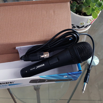 Live microphone ksong KTV moving circle 600 Oujia hand-held singing performance microphone microphone pickup