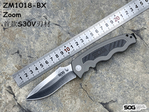 Genuine SOG ZM1018-BX S30V blade stainless steel field sharp high hard folding knife camping outdoors