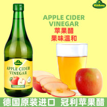 Apple Vinegar KUHNE Crown Ley German Original Imported 750ML Loaded Fruit Vinegar Salad Western Meal Standing Brewing Vinegar