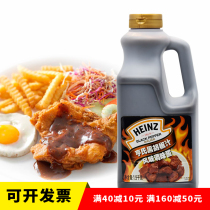 Hens Black Pepper Juice 1 9KG Black Pepper Juice Pasta Sauce Grilled Beef Meat Sauce Steak Sauce