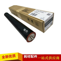 CET Sharp AR550 620 700 MX623 625 753 Fixing lower roller rubber roller Super good non-wrinkle paper