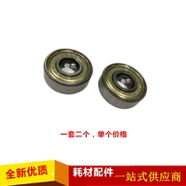 Sharp AR MX M550 700 555 625S 620 623 753 N U fixing lower roller bearings
