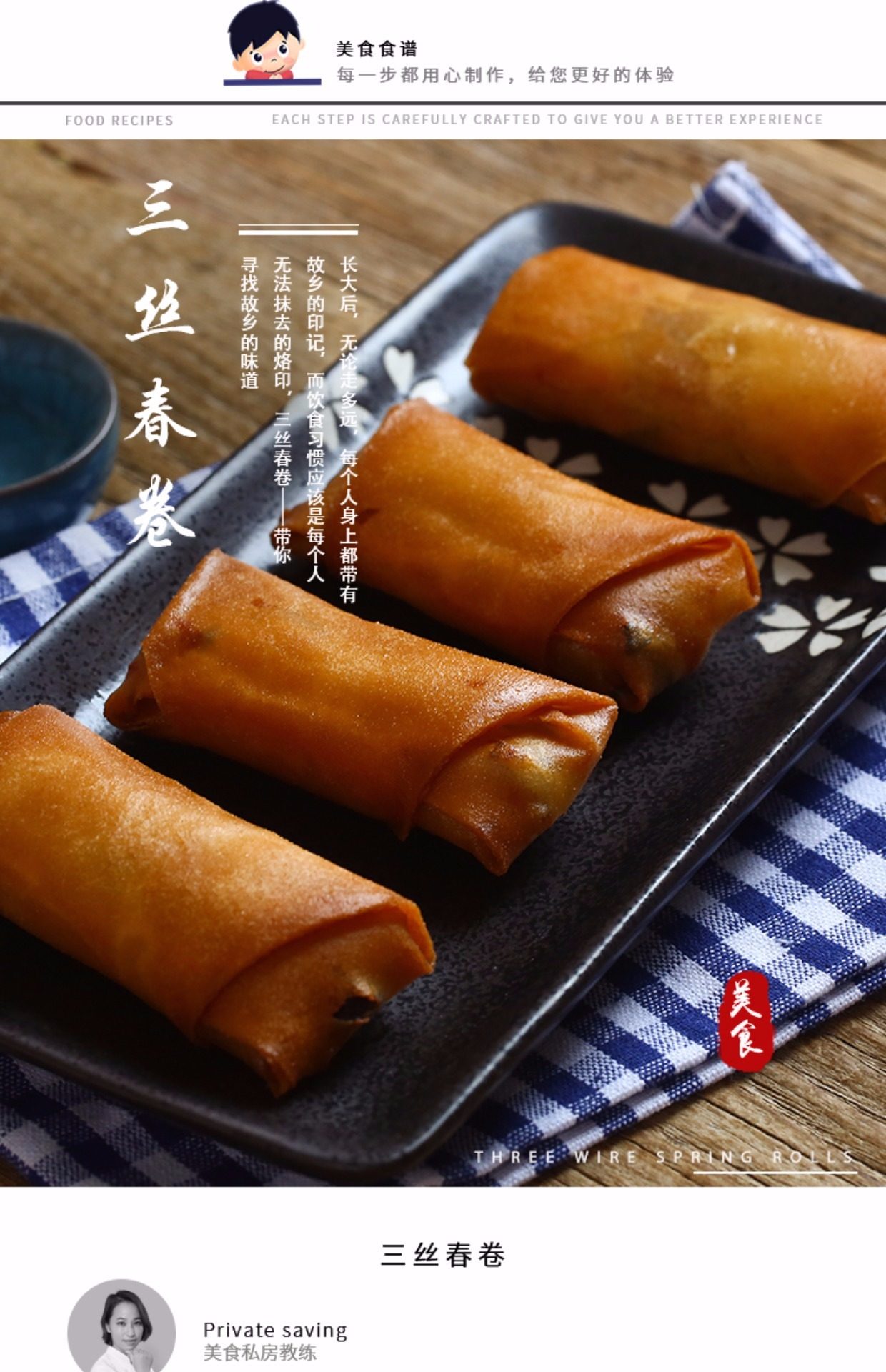 【上海南翔春卷皮 25张】春饼 家用油炸点心春卷薄饼皮 方便速食_双氙