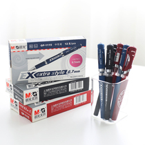 Chenguang 0 7mm gel pen hard pen calligraphy black signature thick head carbon water refill smooth character practice large capacity