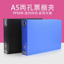 2 Office supplies two-hole receipt folder A5 binder punching clip high