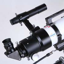 Sirius search mirror 6X30 star search mirror