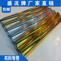 Shengshi brand electrochemical aluminum factory direct sales of high-quality fabrics with bronzing paper webbing pennant flannel Zhongtang painting etc