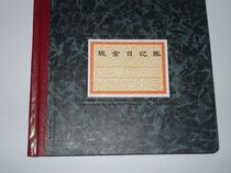 Cash Diary Books Office Supplies Financial Goods Account Books books