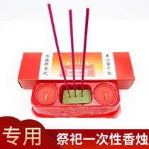 Sacrifice Disposable Candle Package Sacrifice Sacrifice Sacrifice Sacrifice Sacrifice Sacrifice Sacrifice Sacrifice Sacrifice Sacrifice Sacrifice Sacrifice Sacrifice Sacrifice Sacrifice Sacrifice Sacrifice Sacrifice Sacrifice Sacrifice Sacrifice Sacrifice Sacrifice Sacrifice Sacrifice Sacrifice Sacrifice Sacrifice Sacrifice