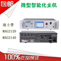 True Cempo Public Broadcasting MAG2120 MAG2140 Micro Intelligent Host 20 Partitions 40 Partitions