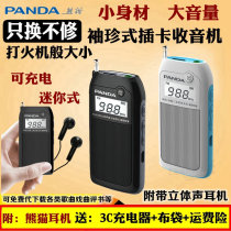 Panda 6203 Mini Small Pocket Radio New Portable Elderly Full Band Card Broadcast Rechargeable