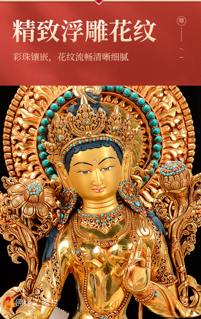 尼泊尔绿度母佛像密宗供奉手工24k金绘制面部彩珠镶嵌15寸带背光