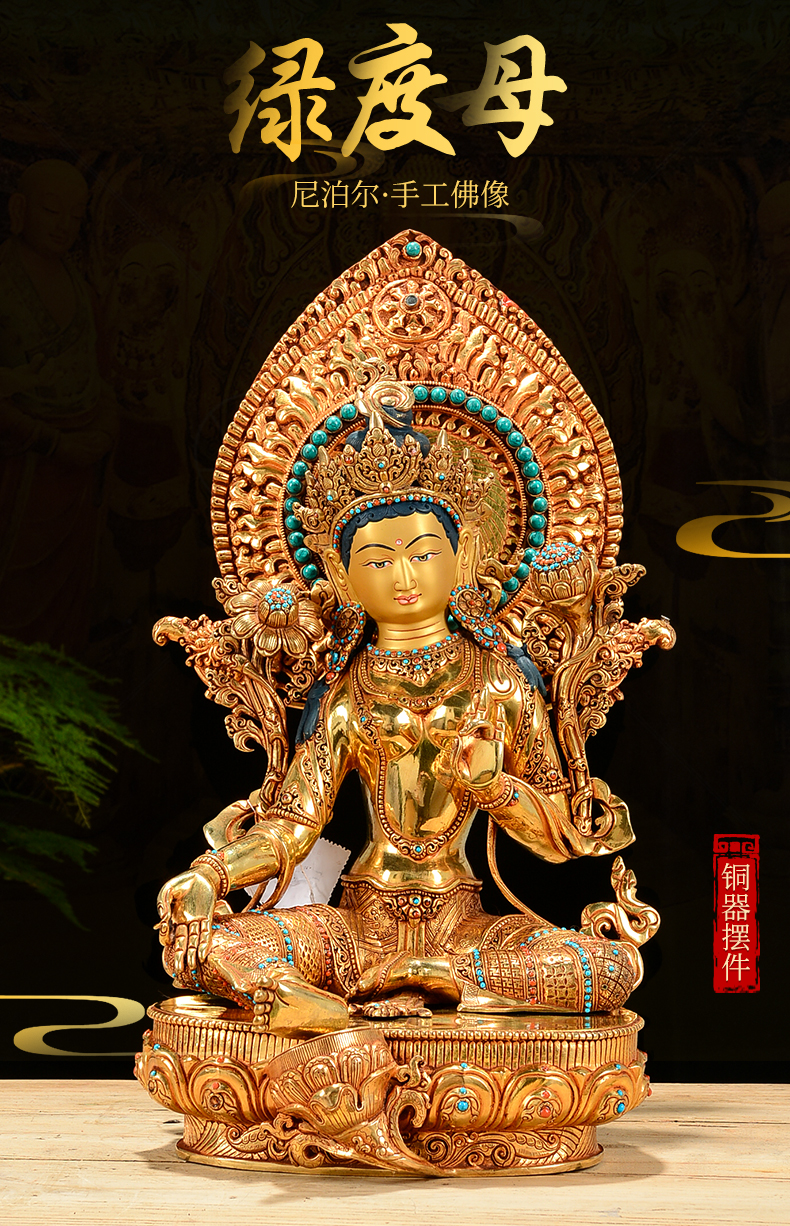 尼泊尔绿度母佛像密宗供奉手工24k金绘制面部彩珠镶嵌15寸带背光