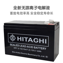 Real store 12V7A alarm host backup battery Access control backup battery battery battery non-UPS