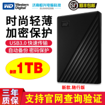 Original Western number WD Western Data new element 2 5 inch USB3 0 mobile hard disk 1T 2T 4TB accompanying encryption