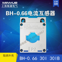 Zhengtai current transformer BH-0 66 50 5 75 5 100 5 150 5 200 5 250 5 300