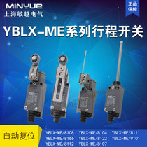 CHINT Stroke switch YBLX-ME 8101 8104 8108 8111 8112 8122 8166 8169