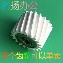 Ricoh MPC2003 3003 c3503 c4503 c5503 6003 C2503 2011 Fixing Gear