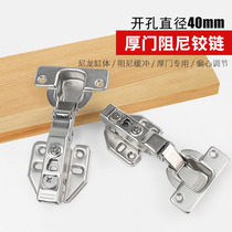 Thick door damping hinge cabinet door quick-loading buffer hinge unloading cabinet wardrobe hydraulic folding 40mm hinge cup hot sale