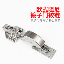 Mirror door hydraulic hinge cabinet door glass cabinet hinge folding damping buffer hinge frameless door hinge hot sale