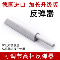 haidishi bouncer no handle invisible cabinet door mute bumper press bullet door hardware accessories New